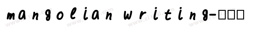 mangolian writing字体转换
